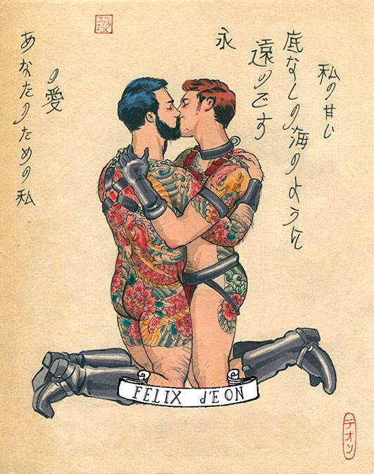 Gay Tatoo Art 19