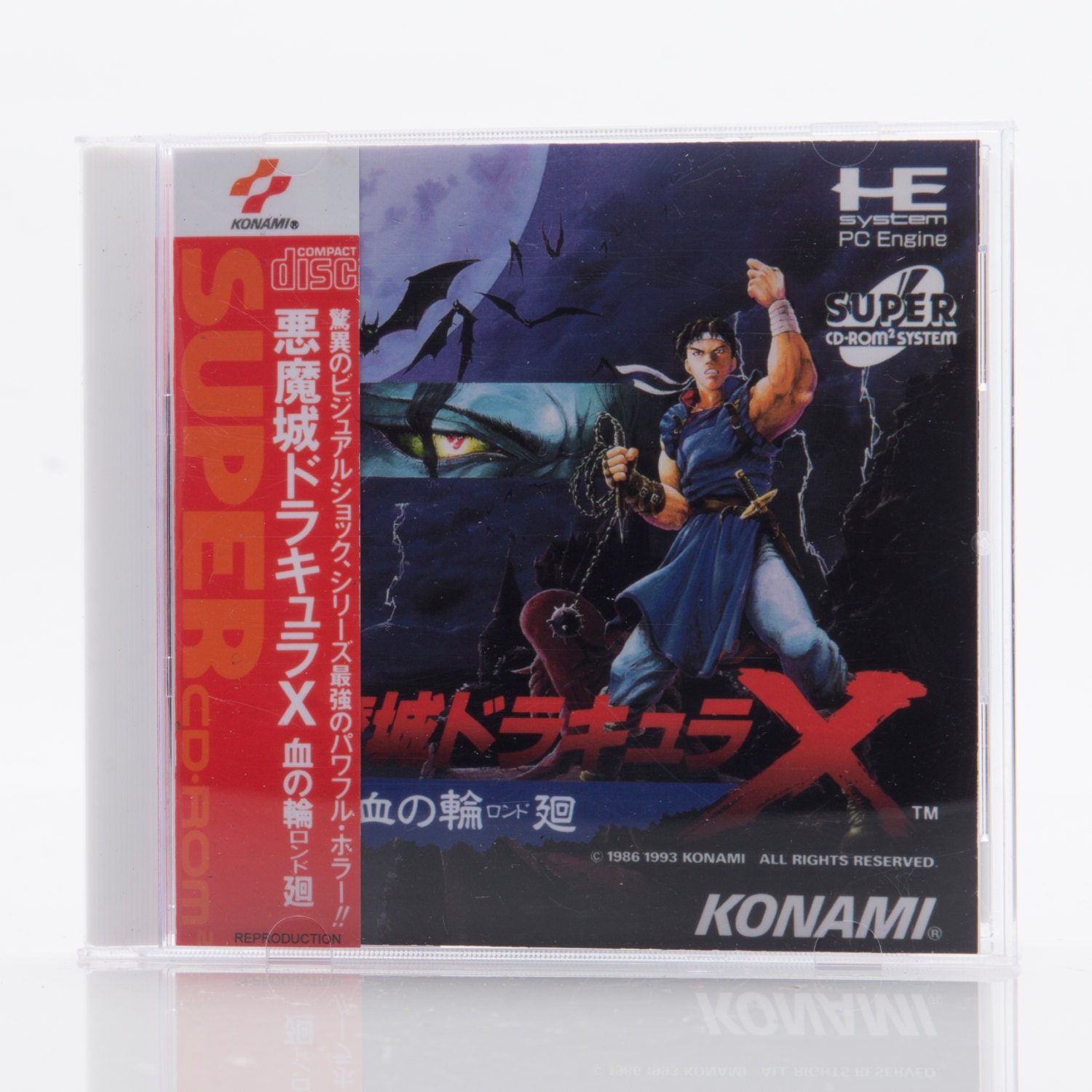 Pc Engine Turbografx Cd Rom Games You Choose The Title