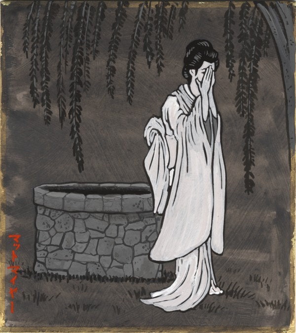 Okiku
