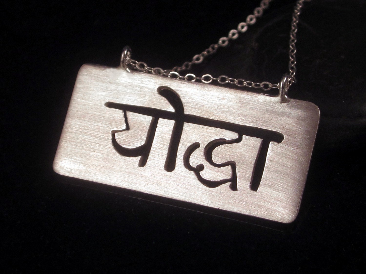 Custom Sterling Sanskrit Necklace by donnaodesigns
