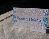 Letterpress Greek Birthday Gift Tag
