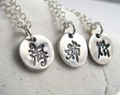 Japanese Kanji Necklace Bridesmaid Personalized Gift Silver Bridesmaid Necklace Zen Wedding Set of 3 Fine Silver Artisan Pendants
