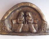 Patrons of Mothers and Daughters: St. Sophia and Hope