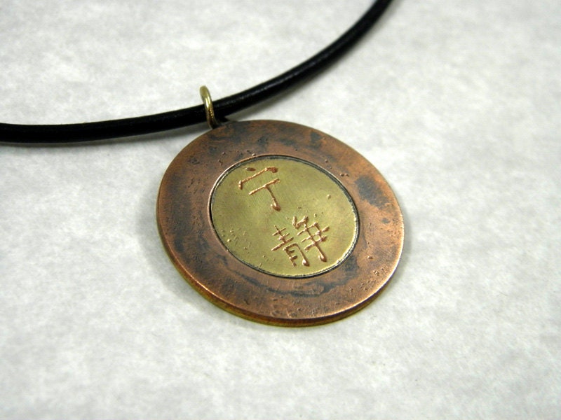 Serenity Pendant