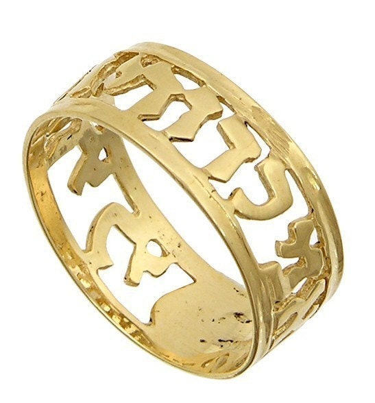 14K Gold Jewish Wedding Band Ring I am my beloved 39s and my beloved is mine
