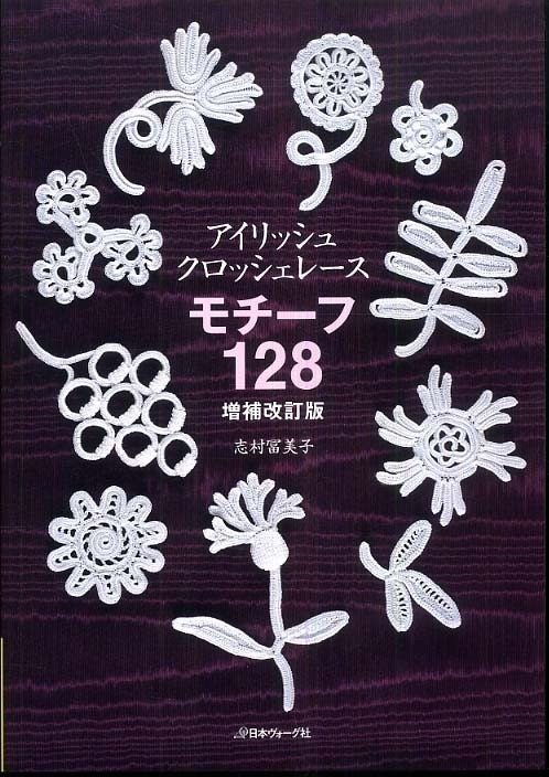 Beginner Crochet - Free How To Instructions, Designs, Patterns