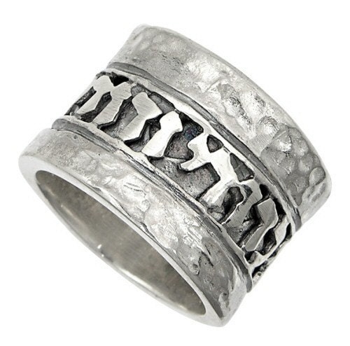 Wide Sterling Silver Jewish Wedding Ring Band Unisex All Sizes