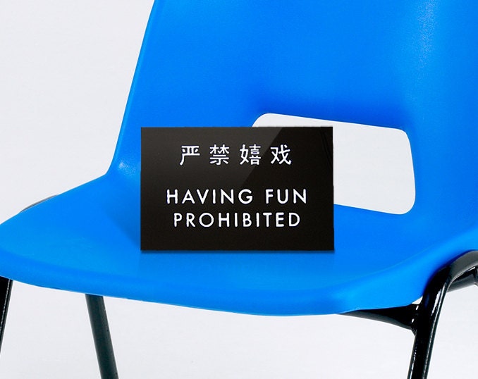 Funny Chinglish Sign - Having Fun Prohibited