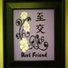 Asian Zen Chinese Symbol Wall Art BEST FRIEND or Any NAME Any Color