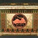 Greek Box