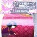 Japanese Fabric Tape Dolls FromJapanWithLove