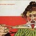 Five Funny Wicked Vintage Greeting Cards