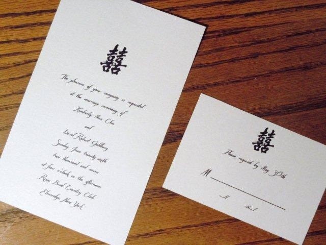 Printable Wedding Invitations DIY Digital File