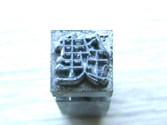 door key stamping tools