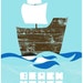Beach House hand screenprinted rock gig poster - limited edition silk screen