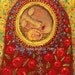 Circle of Love Madonna approximately 11x14 print
