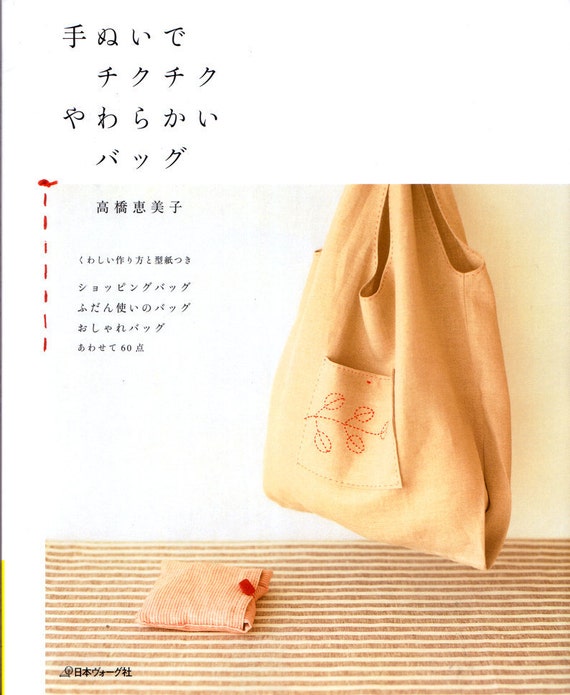 Linen Cotton 60 Tote Pouch Bags Japanese Craft Book