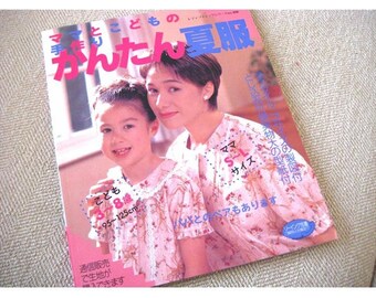 Japanese Craft Pattern Book Sewing vintage for Family