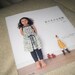 Japanese Craft Pattern Book Sewing for Girls