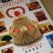 Japanese Craft Pattern Book Origami