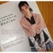Japanese Craft Pattern Book Crochet Shawls Vests Ponchos Mufflers