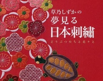 DREAMY JAPANESE EMBROIDERY - Japanese Craft Book