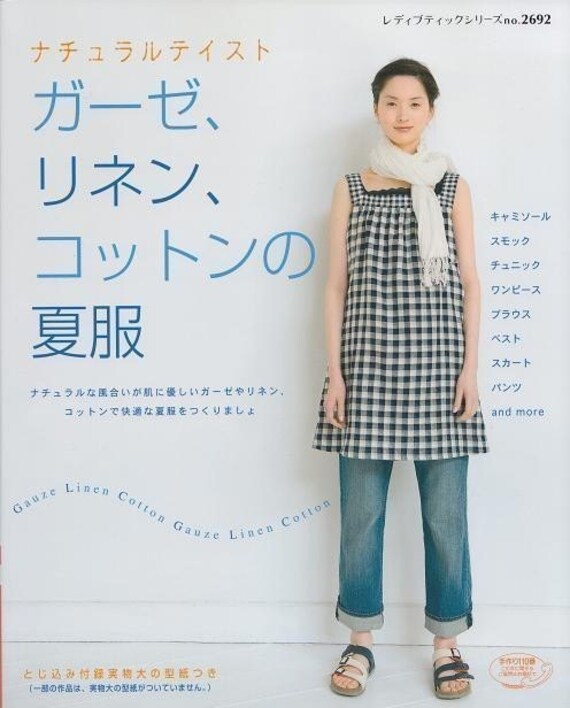 GAUZE LINEN COTTON Summer Clothes Japanese Craft by pomadour24