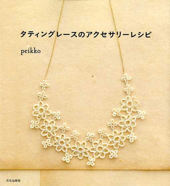 Tatting Lace Accessory Recipes - Japanese Craft Book