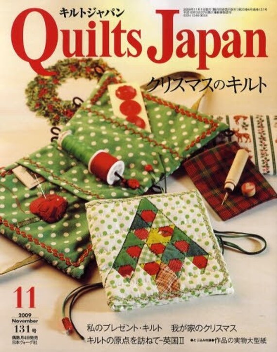 Items similar to Out of Print QUILTS JAPAN NOVEMBER 2009 Japanese