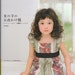 Let's Go Out GIRLS Clothes by Yuki Araki - Japanese Dress Pattern Book