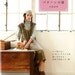 POCHEE EASY CUTE Dress - Japanese Craft Book