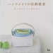 HANDMADE ORGANIZERS - Japanese Craft Book