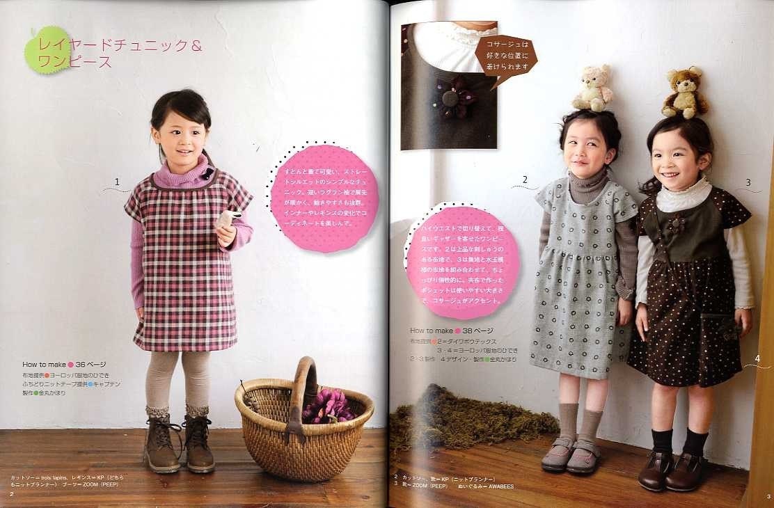 FALL and WINTER KIDS Clothes 10 Japanese Dress Pattern Book