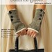 Dalliance Gloves sewing e-pattern fingerless gloves