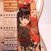Thunderflower red anime manga guitar strap