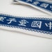 Chinese Woven Clothing Label Tags - Ephemera - "Chinese Boy Scouts"