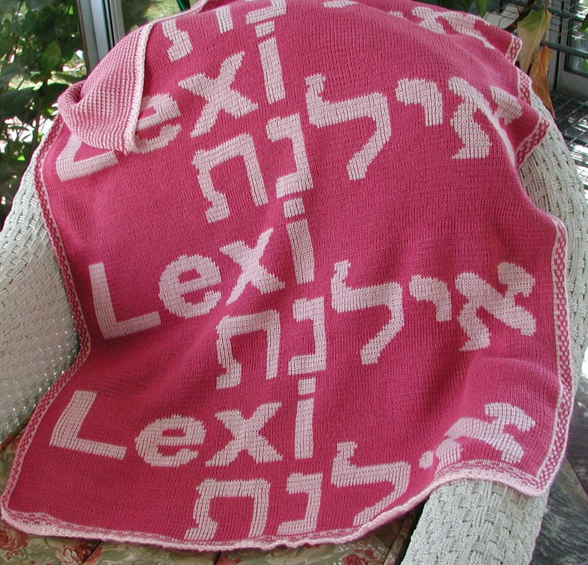Hebrew English Baby Name Blanket