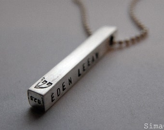 mezuzah necklace - So simple modern beautiful sterling silver bar on sterling ball chain or black leather cord - great gift him - by SimaG