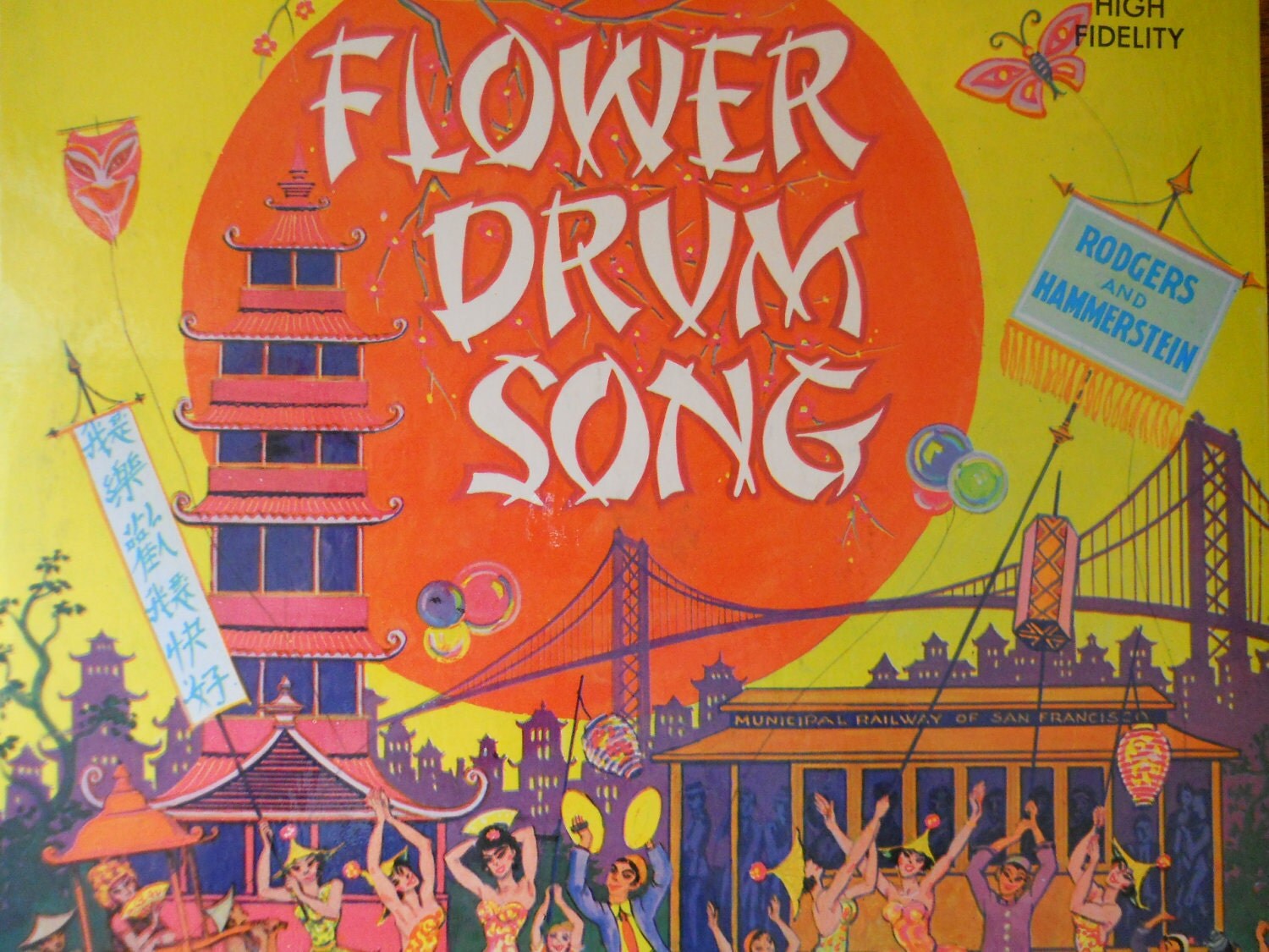 vintage flower drum song original motion picture soundtrack