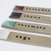 SALE 4 herb garden labels.