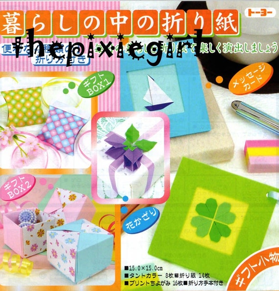 PAPER Boxes, Craft  More Kit craft ORIGAMI Cards kits paper JAPANESE and japanese