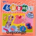 ORIGAMI PAPER DOLL Clothing Making Pattern Sheets with Instruction Diagram Booklet
