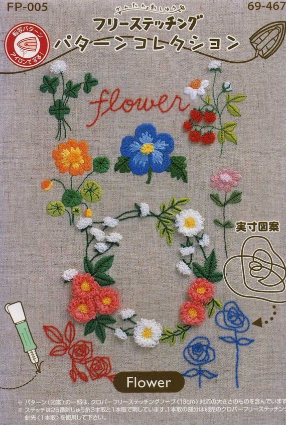 Free Stitching Pattern Collection by ThisandThatFromJapan