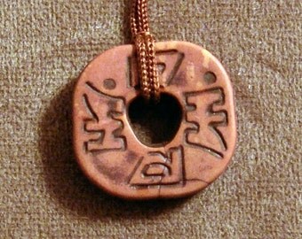 1960s Faux Wood TIKI CARVINGS PENDANT Gum Machine