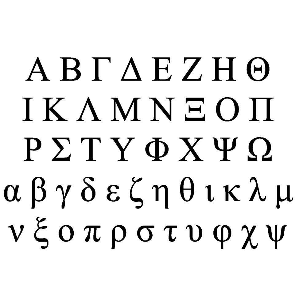 GREEK ALPHABET Unmounted Rubber Stamp Sheet from CrabbyCats