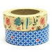 SALE - Decollections Masking Tape - Forks, Fauna & Mosaic - Set 2 - Lucy - 25% off