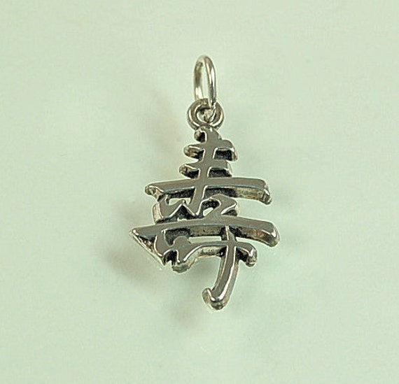 long-life-chinese-symbol-charm-sterling-silver-by-geologie