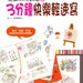 Creative Ball Pen Art 02 - Japanese craft book (in Chinese)