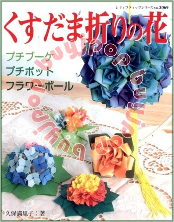 origami flower basket diagram 3d Craft Pattern Origami Ball Flower Art Book 3D Shaped KUSUDAMA Paper