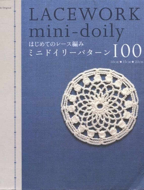 motif crochet patterns mini 100, Book Pattern Lacework Crochet Lace Doily Patterns Japanese Mini